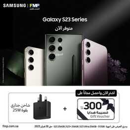 عروض الجوالات من المستقبل اليوم 28 فبراير 2023 الموافق 8 شعبان 1444 عروض التوفير 6 1010476761