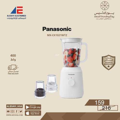 عروض العيسائي للإلكترونيات اليوم 13 فبراير 2023 الموافق 22 رجب 1444 هـ عروض يوم التأسيس 7 1434424071