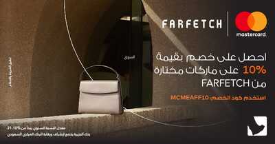 عروض بنك الجزيرة اليوم 7 فبراير 2023 الموافق 16 رجب 1444 هـ خصم حصري 5% 3 1506403806