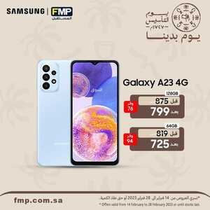 عروض الجوالات من المستقبل اليوم 22 فبراير 2023 الموافق 2 شعبان 1444 عروض يوم التأسيس يوم بدينا 3 1701553388