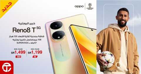 عروض الجوالات من جرير اليوم 28 فبراير 2023 الموافق 8 شعبان 1444 عروض شتاء فبراير 6 2048383079