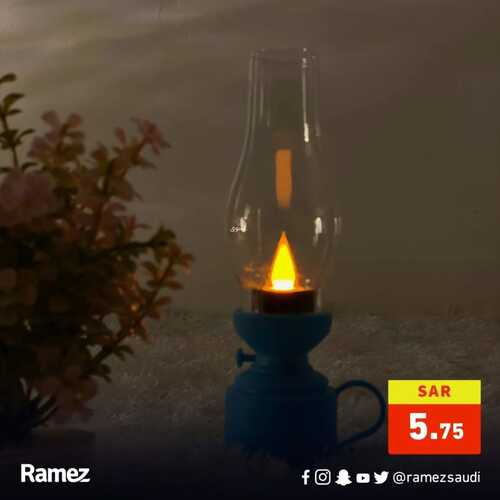 عروض رمضان من رامز جميع الفروع اليوم 13 فبراير 2023 الموافق 22 رجب 1444 فوانيس رمضان 3 2056898065