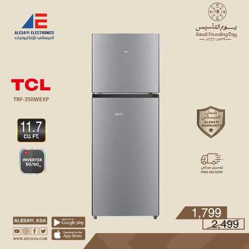 عروض العيسائي الأسبوعية 20 فبراير 2023 الموافق 29 رجب 1444 هـ عروض يوم التأسيس 5 2084995591