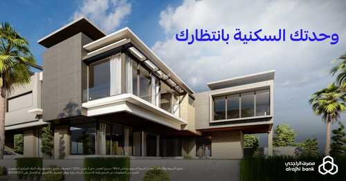 عروض بنك الراجحي اليوم 28 فبراير 2023 الموافق 8 شعبان 1444 هـ خصم 20% لدى المسافر 3 كذلك عروض بنك الراجحي
