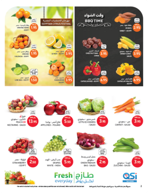 عروض كارفور السعودية الأسبوعية 8 فبراير 2023 الموافق 17 رجب 1444 عروضنا في فبراير اهديها للي يعز عليك 3 2200083575
