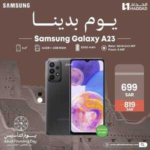 عروض الجوالات من الحداد اليوم 24 فبراير 2023 الموافق 4 شعبان 1444 عروض يوم بدينا 5 2440401932