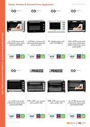 كذلك عروض اكسترا