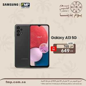 عروض الجوالات من المستقبل اليوم 22 فبراير 2023 الموافق 2 شعبان 1444 عروض يوم التأسيس يوم بدينا 4 2511899036
