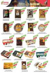 كذلك من عروض  