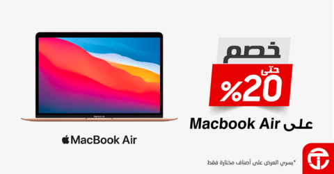 عروض اللابتوبات من جرير اليوم 4 فبراير 2023 الموافق 13 رجب 1444 عروض خيالية لا تنتهي 6 2584695877