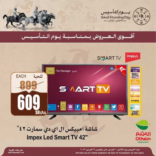 عروض الشاشات من العثيم اليوم 20 فبراير 2023 الموافق 28 رجب 1444 أقوى العروض بيوم التأسيس 3 292742817