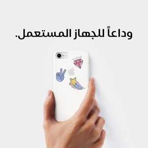 عروض الجوالات من اكسترا اليوم 19 فبراير 2023 الموافق 27 رجب 1444 عروض شتاء فبراير 7 3450100267