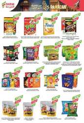 كذلك من عروض