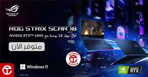 عروض اللابتوبات من جرير اليوم 20 فبراير 2023 الموافق 28 رجب 1444 عروض التوفير المغرية 2 4039880744