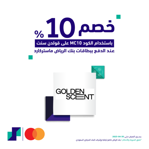 عروض بنك الرياض اليوم 14 فبراير 2023 الموافق 23 رجب 1444 هـ مجموعة من العروض والخصومات 4 بنك الرياض 14 فبراير