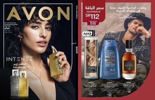 عروض افون السعودية اليوم 2 فبراير 2023 الموافق 11 رجب 1444 الهدايا الامثل لمن تحب 5 4329570447