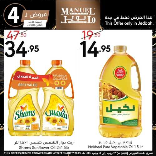 عروض مانويل جدة اليوم السبت 4 فبراير 2023 الموافق 13 رجب 1444 لاتفوتكــــــم عروض ال 4 أيام 2 4423741757