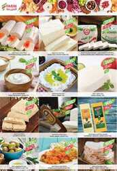 كذلك من عروض  