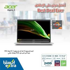 عروض اللابتوبات من اكسترا اليوم 12 فبراير 2023 الموافق 20 رجب 1444 أفضل العروض على الاطلاق 3 4629469921