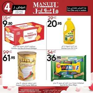 عروض رمضان من مانويل جدة اليوم 11/2/2023 الموافق 20/7/1444 عروض 4 أيام لا تفوتها 2 كذلك من عروض مانويل