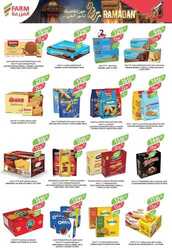 كذلك من عروض