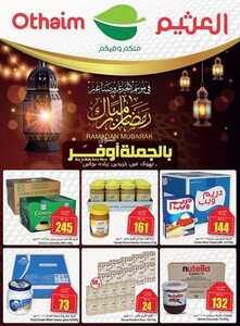 عروض العثيم عروض رمضان اليوم 22-2-2023 الموافق 2 شعبان 1444 دائما الأوفر تجده في عروض الجملة 3 كذلك عروض العثيم