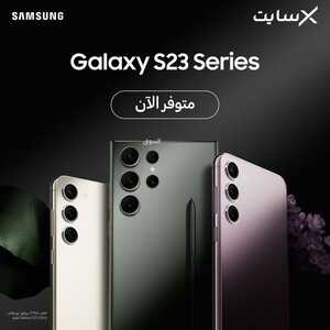 عروض الجوالات من اكسايت اليوم 18 فبراير 2023 الموافق 26 رجب 1444 عروض التوفير 7 5478478621
