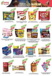 كذلك من عروض