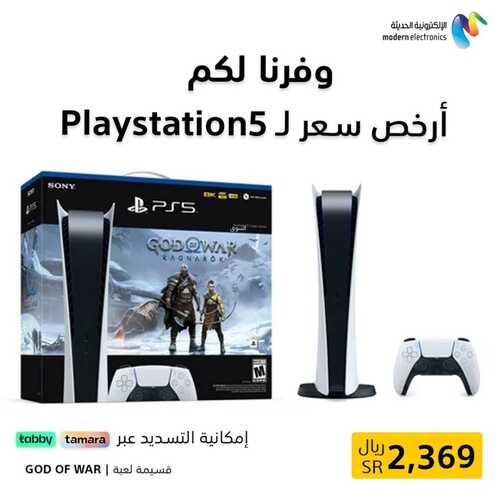 عروض سوني اليوم 12 فبراير 2023 الموافق 21 رجب 1444 هـ عروض التوفير 3 5829107395