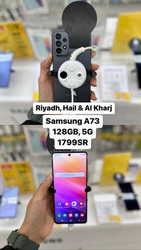 عروض الجوالات من لولو الرياض اليوم 27 فبراير 2023 الموافق 7 شعبان 1444 عروض وصفقات ابل الحصرية 3 5852236719