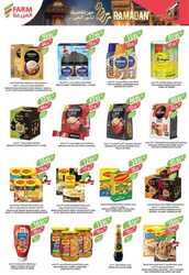 كذلك من عروض