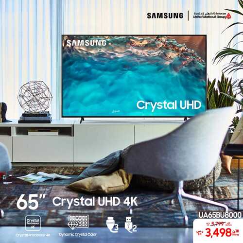 عروض سامسونج اليوم 3 فبراير 2023 الموافق 12 رجب 1444 هـ أقوى العروض 4 5977537499
