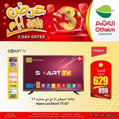 عروض العثيم اليوم الجمعة 3/2/2023 الموافق 12 رجب 1444 صفقات الويكند 9 6191739902