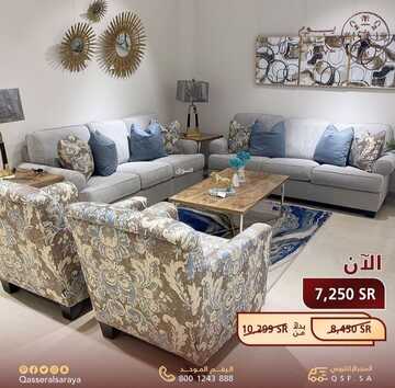 عروض قصر السرايا للمفروشات اليوم 19 فبراير 2023 الموافق 28 رجب 1444 مفروشات غنية بالتفاصيل الجميلة 7 كذلك من عروض قصر