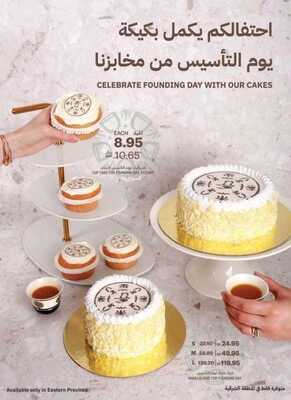 عروض التميمي الرياض الأسبوعية 15 فبراير 2023 الموافق 24 رجب 1444 ذكرى التأسيس العالمي 5 6454439104