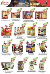 كذلك من عروض