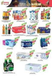 كذلك من عروض