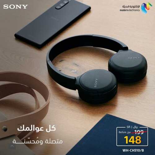 عروض سوني اليوم 5 فبراير 2023 الموافق 14 رجب 1444 هـ أقوى العروض 2 7175819032