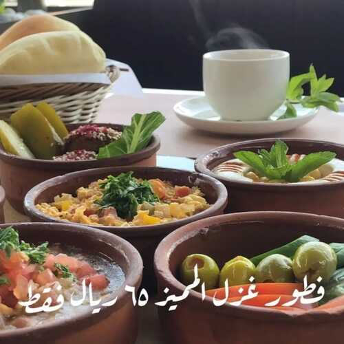 عروض مطعم غزل اليوم 4 فبرير 2023 مـ الموافق 13 رجب 1444 هـ فطورنا المميز 2 7241285665
