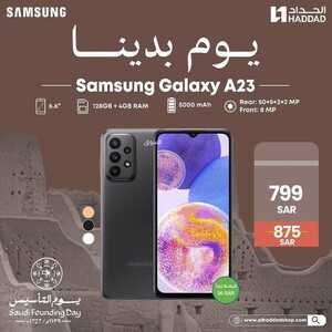 عروض الجوالات من الحداد اليوم 24 فبراير 2023 الموافق 4 شعبان 1444 عروض يوم بدينا 3 7304634500