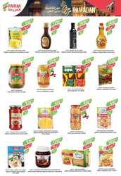 كذلك من عروض