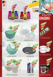 كذلك من عروض