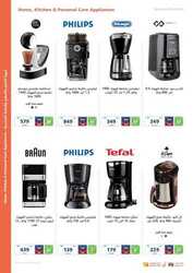 كذلك عروض اكسترا