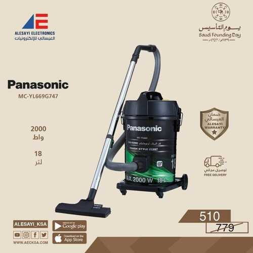 عروض العيسائي الأسبوعية 20 فبراير 2023 الموافق 29 رجب 1444 هـ عروض يوم التأسيس 8 7847271675