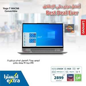 عروض اللابتوبات من اكسترا اليوم 12 فبراير 2023 الموافق 20 رجب 1444 أفضل العروض على الاطلاق 5 7923876080
