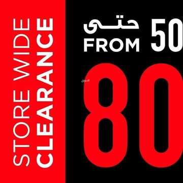 عروض أتقن دو ات اليوم 10 فبراير 2023 الموافق 19 رجب 1444 مفروشات مستوحاة من عالم الجمال 2 كذلك من عروض أتقن