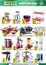 كذلك من عروض المدينة