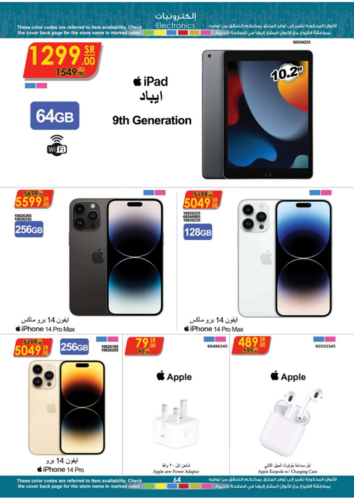 7988342471