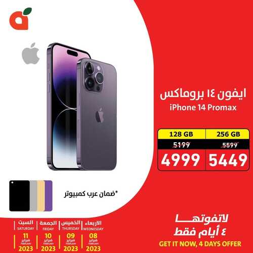 7998149804