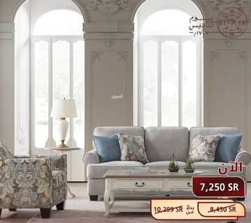 عروض قصر السرايا للمفروشات اليوم 19 فبراير 2023 الموافق 28 رجب 1444 مفروشات غنية بالتفاصيل الجميلة 6 كذلك من عروض قصر